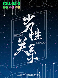 劣性宠溺漫画免费